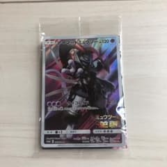 ポケモンカード アーマードミュウツー &ガオーレディスク ミュウツーのサムネイル