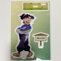 忍たま乱太郎 潮江文次郎 アクリルスタンド