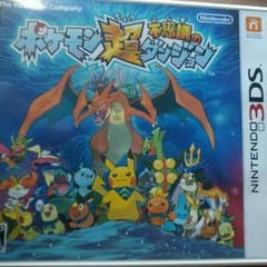 3DS ポケモン超不思議のダンジョンのサムネイル