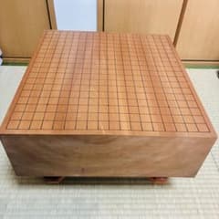 良品】囲碁盤 脚付き へそ付き 年代物 高級 囲碁 厚さ15cm
