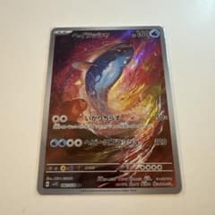 ヘイラッシャ AR スカーレット&バイオレット 拡張パック バイオレット