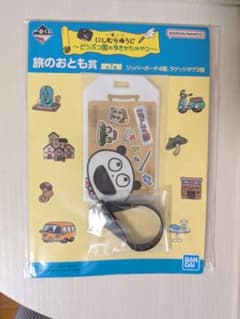 にしむらゆうじ ごきげんぱんだ 一番くじ 旅のおとも賞 ラゲッジタグのサムネイル