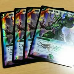 無敵死神ヘックスペイン四枚セットのサムネイル