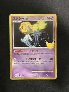 Y*a様 ポケモンカード ユクシー 30th プロモ 148/103のサムネイル