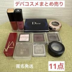 デバコスメまとめ売りシャネル・Dior・ADDICTION・DECORTE11点 - メルカリ