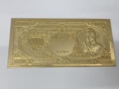 聖徳太子　壱万円札24KGP プレート 1972年発行　縁起物　開運　実物大のサムネイル