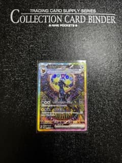 ブラッキーex SAR SV8a テラスタルフェスex 217/187のサムネイル