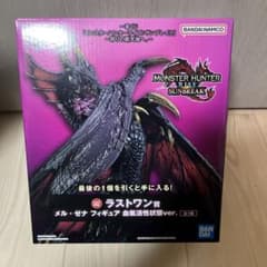 モンスターハンターライズ サンブレイク メルゼナ 血脈活性状態ver