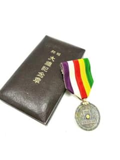 26N5-127 昭和大礼記念章 - メルカリ