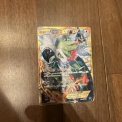 シェイミEX ハイクラスパック THE BEST OF XY キラ188/171 シェイミEX ハイクラスパック THE BEST OF XY キラ 188/1… - メルカリ