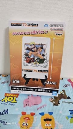 NARUTO 72 series- 01 陶磁器プレート