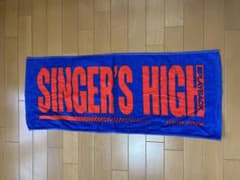 Singer's High タオルのサムネイル