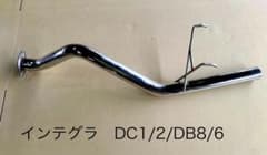 【新品】インテグラ DC1/2/DB8/6 リアピースマフラー 新品】インテグラ DC1/2/DB8/6 リアピースマフラー - メルカリ