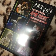 アルスマグナ LIVEDVDのサムネイル