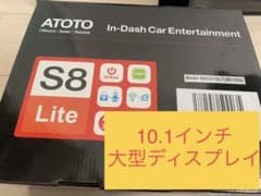 ATOTO S8 Lite 10インチディスプレイオーディオ　トヨタハーネス付きのサムネイル