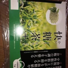 快糖茶＋のサムネイル
