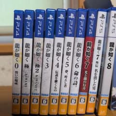 龍が如くシリーズ ps4 ps5のサムネイル