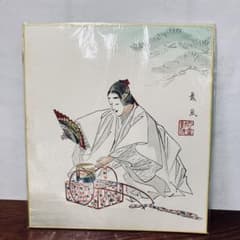 安い松野奏風の通販商品を比較 | ショッピング情報のオークファン