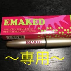 りんここ様 専用のサムネイル
