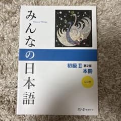 Rina様 リクエスト 2点 まとめ商品のサムネイル