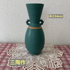 陶器 花瓶 両手付き マットグリーン 三陶作 木箱入り - メルカリ