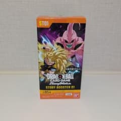ドラゴンボール フュージョンワールド ストーリーブースター01 1BOX
