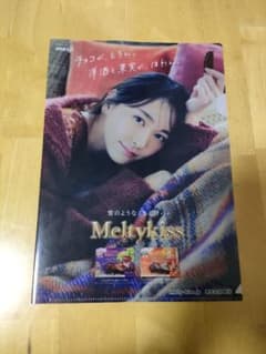 新垣結衣 Meltykissクリアファイルのサムネイル