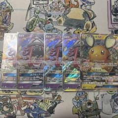 ポケモンカード カプ・テテフGX デデンネGX 5枚セットのサムネイル