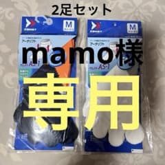 ザムスト（ZAMST）機能ソックス AS-1 5本指 Mサイズ 2足セット