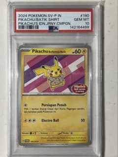 だ*い様 PSA10 190/SV-P バティックシャツのピカチュウ 【PSA10】バティックシャツのピカチュウ ピカチュウ 190/SV-P ポケモンカードゲーム
