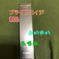 エチュードハウス ブライトエイジ リフトホワイト パーフェクション 40gのサムネイル