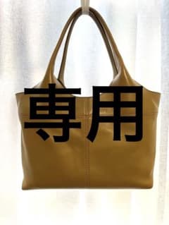 ヒロフ　HIROFU トートバッグ　キャメルのサムネイル