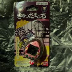 RBN☆128様専用のサムネイル