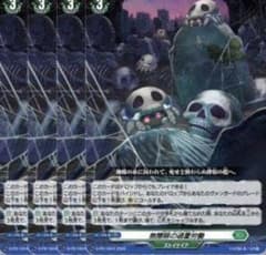 無際限の過重労働　PR ヴァンガードのサムネイル