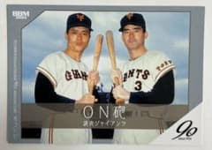 2024BBM 90周年 王貞治＆長嶋茂雄 レギュラーカード ON砲 - メルカリ