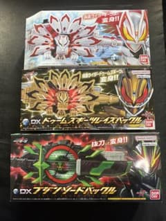 DX ギーツ バックルセットのサムネイル