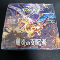 ポケモンカード 黒炎の支配者 box 未開封 シュリンク付きのサムネイル
