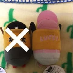 プチトラ LUCKYのサムネイル