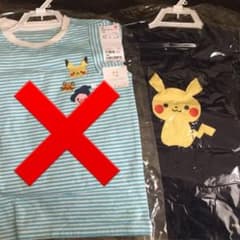 ひろ様専用　　新品　ユニクロ　ポケモン　モンポケ　Tシャツのサムネイル