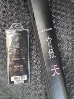 がまかつ LUXXE ラグゼ 宵姫 天 S52ULのサムネイル