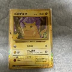 ピカチュウ 30th MEGA 拡張パック 30th CELEBRATION …のサムネイル