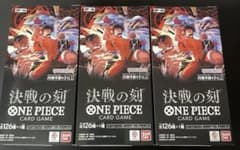 ワンピースカードゲーム 決戦の刻 テープ付き 未開封 BOX 3BOXセット