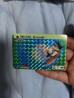 希少・レア】ドラゴンボール 特別弾 NO.81全員集合Belanja di Mercari