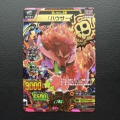 グレートアニマルカイザー　ハウザー　シークレット グレートアニマルカイザー ハウザー シークレット - メルカリ