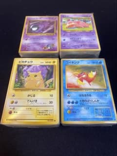 旧裏 ポケモンカード ノーマルカード262枚 まとめ売り 被りなし - メルカリ