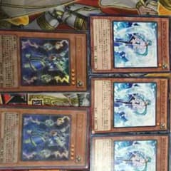 遊戯王 エフェクトヴェーラー3のみのサムネイル