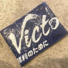 中日ドラゴンズ　記念タオルのサムネイル