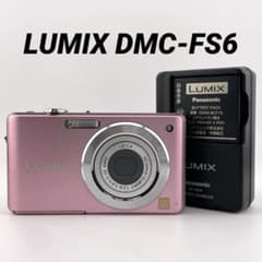 実写美⭕️良品【動作確認済み】Panasonic LUMIX DMC-FS6 - メルカリ
