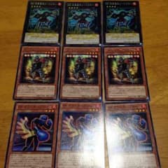 遊戯王-バーニングナックラーのサムネイル