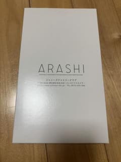 ★嵐★スタンドボックス(紙)★未開封のサムネイル